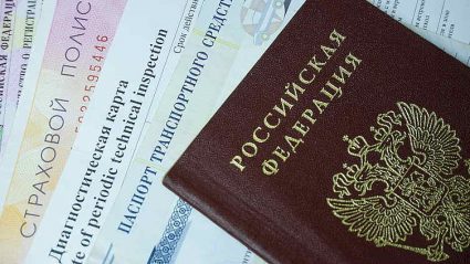 rosyjski paszport i polisy