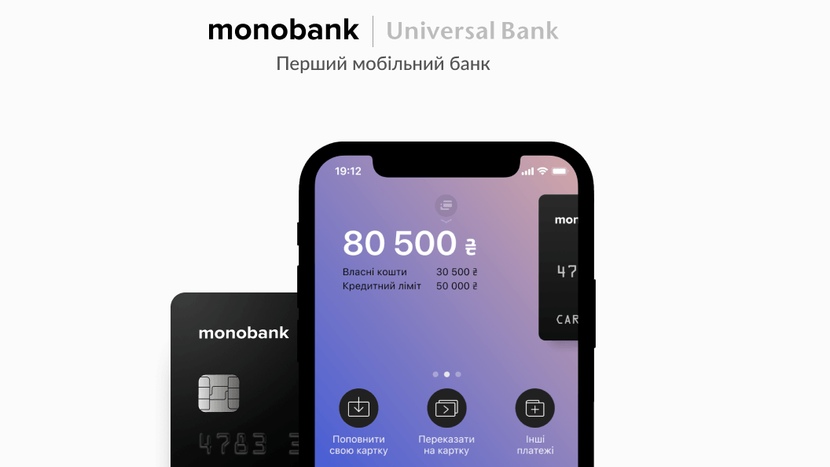Monobank wchodzi do Polski